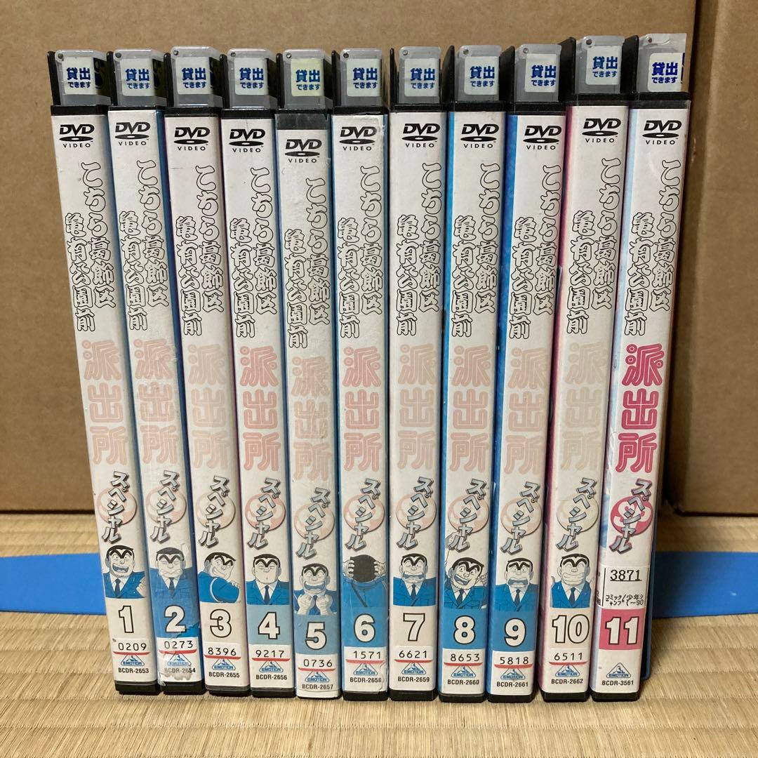こちら葛飾区亀有公園前派出所　こち亀　スペシャル　11巻　全巻　DVD SP こちら葛飾区亀有公園前派出所 DVD スペシャル 11 完結巻 - メルカリ