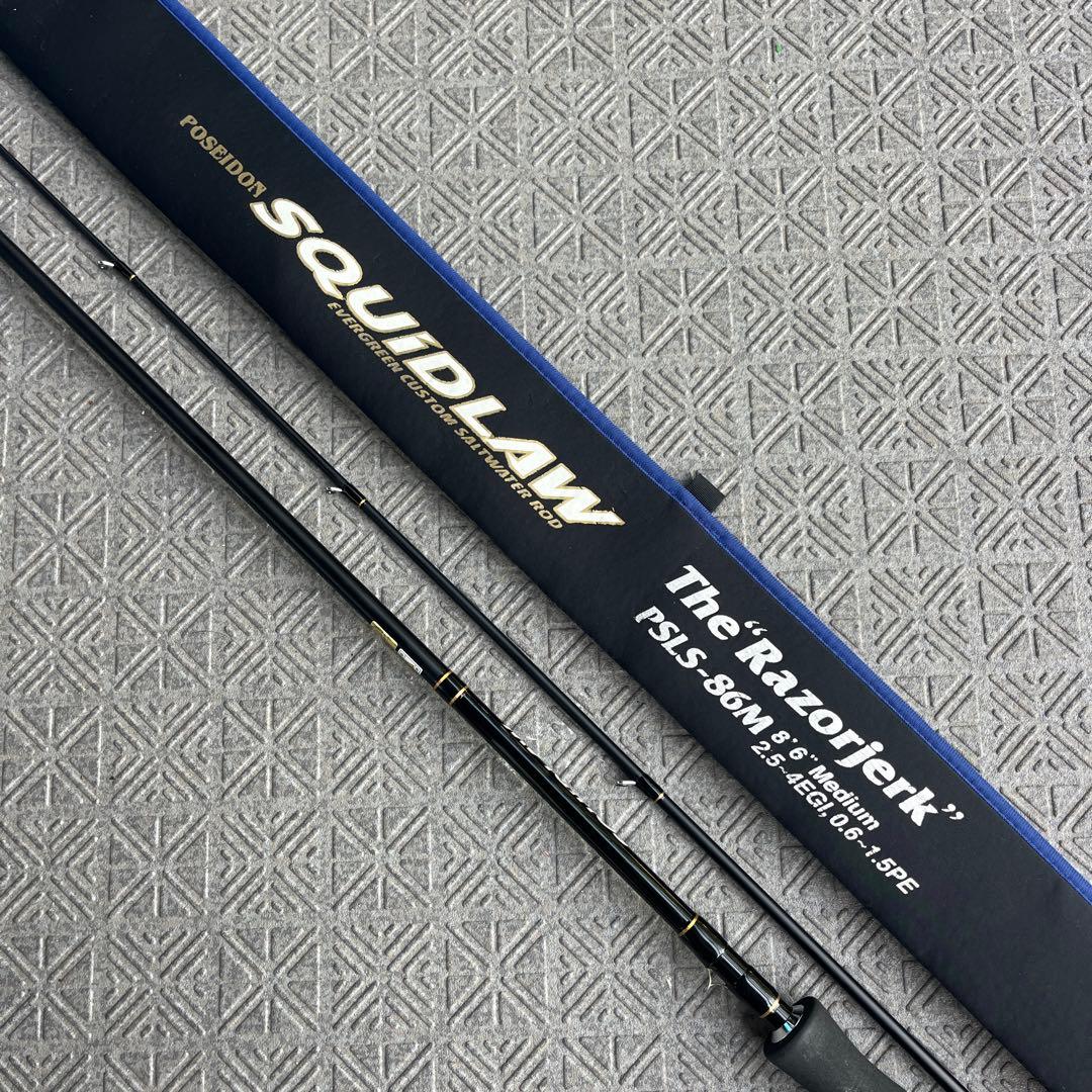 スキッドロウ レーザージャーク 86M エバーグリーン(EVERGREEN) ポセイドン スキッドロウ PSLS-86M