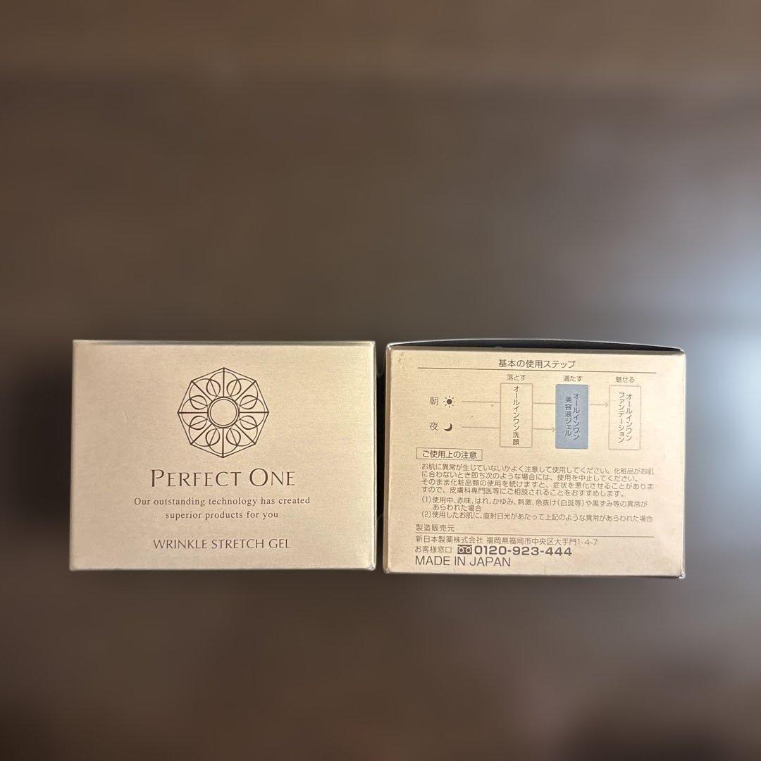 パーフェクトワン　 薬用リンクルストレッチジェル50g 2個セット 楽天市場】【公式】【2個セット】【単品＋詰め替え1個】パーフェクト