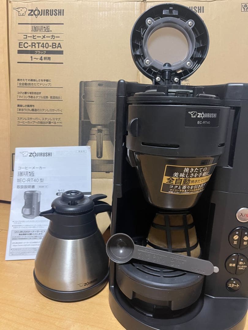 象印 コーヒーメーカー EC-RT40-BA 象印（ZOJIRUSHI） 珈琲通 コーヒーメーカー シーンや人数に合わせて