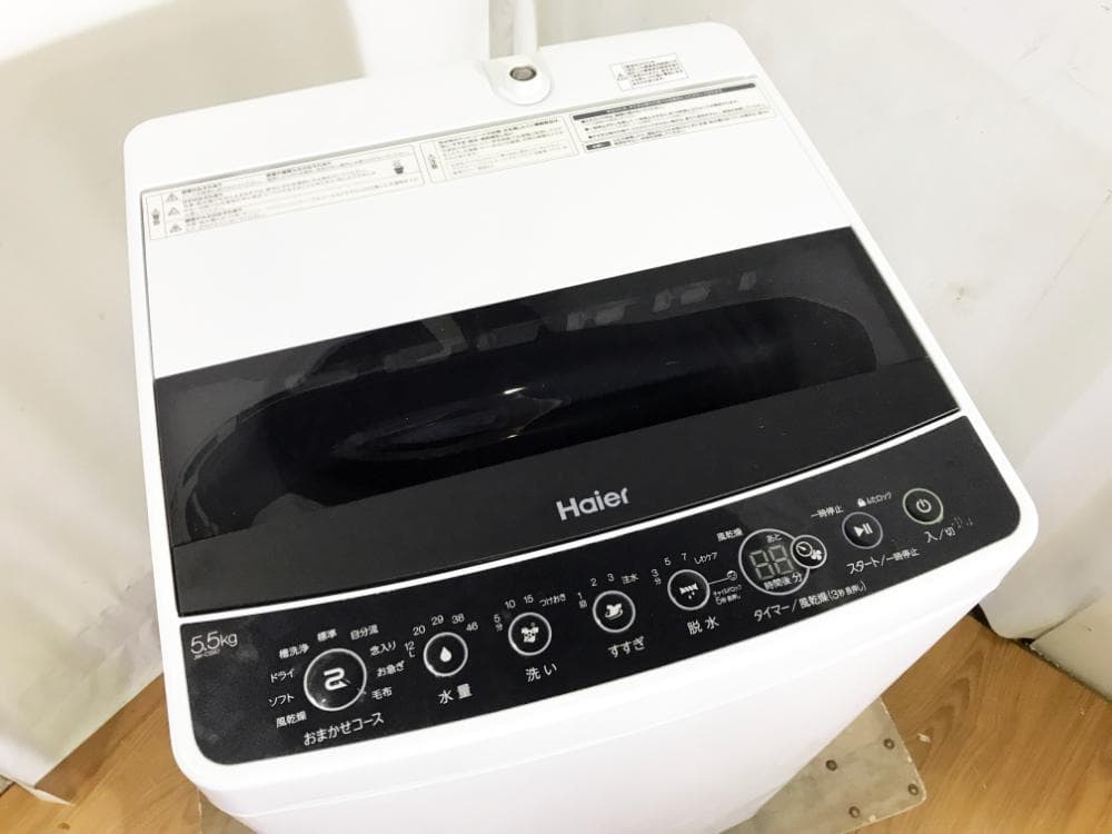 30日迄!21年製Haier☆5.5kg☆洗濯機☆【JW-C55D-K】