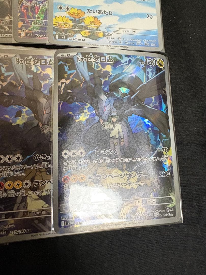 ポケモンカード AR 29枚 まとめ売り 引退品 - メルカリ