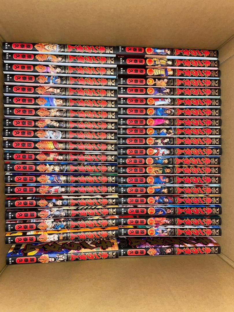 キングダム　1-74巻 キングダム 75／原 泰久 | 集英社 ― SHUEISHA ―