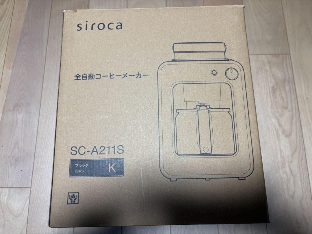 全自動コーヒーメーカー SC-A211S ブラック 全自動コーヒーメーカー SC-A211 | シロカオンラインストア