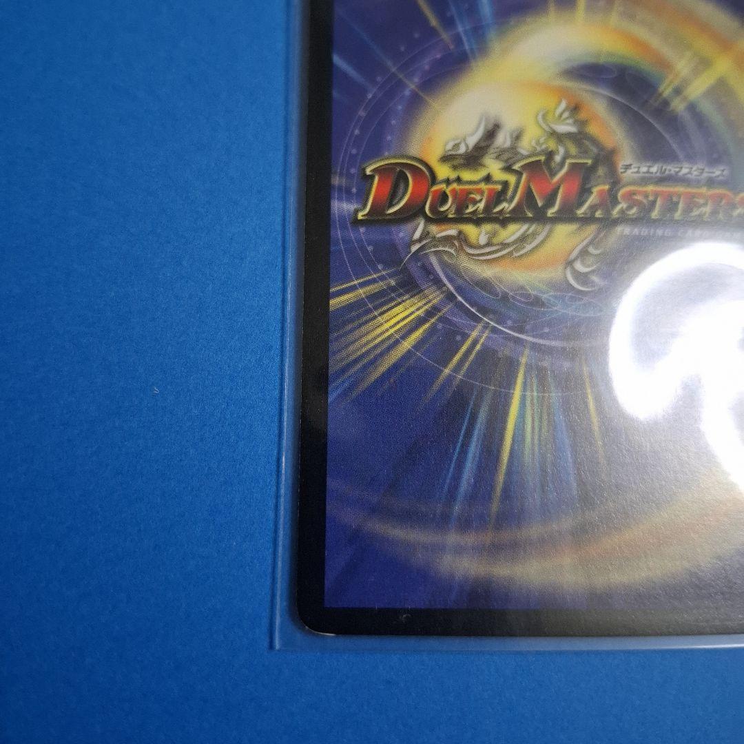 初期ドルバロム　ワンオーナー美品