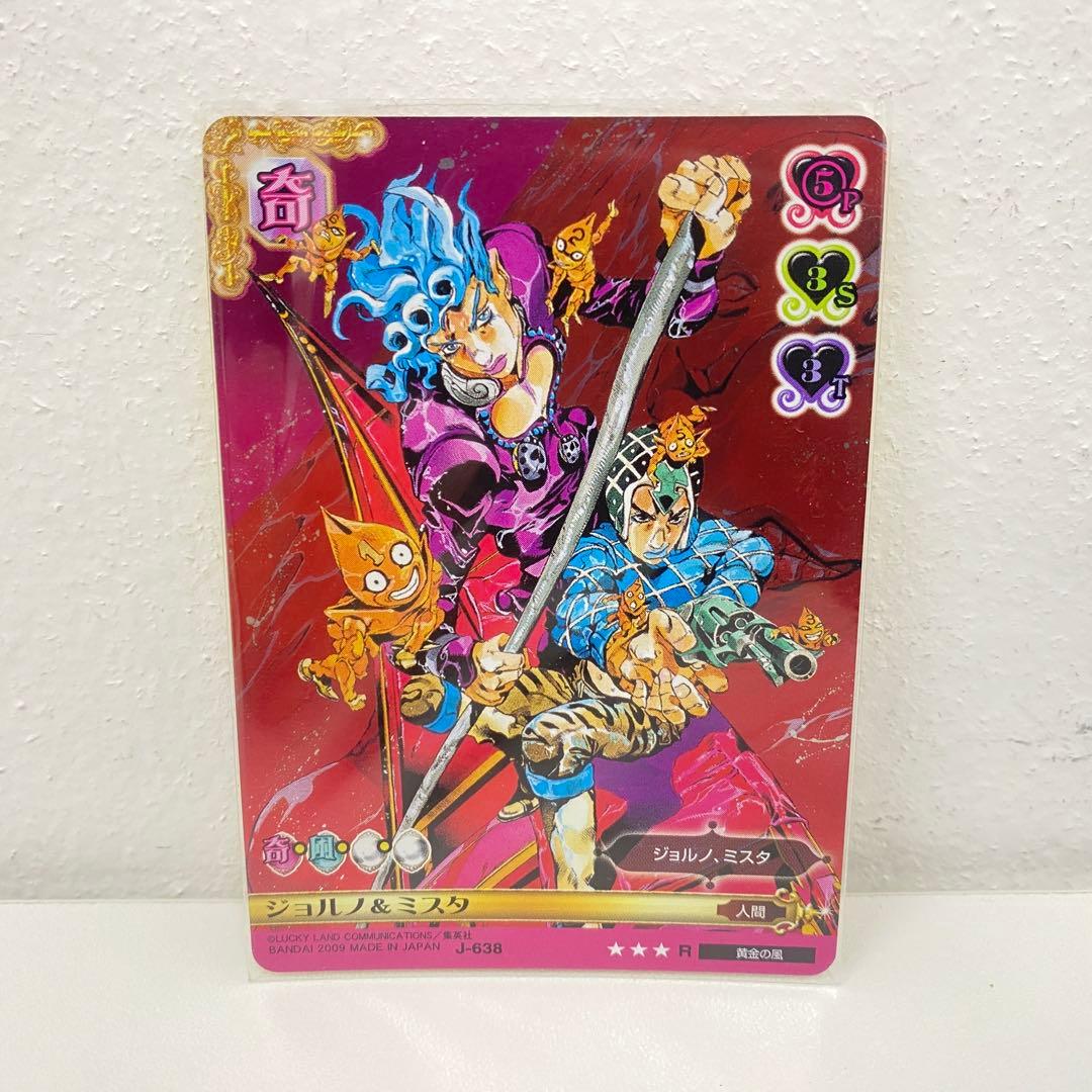 O ジョジョの奇妙な冒険 ABC 「ジョルノ&ミスタ」 J-638 R トレカ J-638 ジョルノ&ミスタ R ジョジョの奇妙な冒険 ABCカード レアカード
