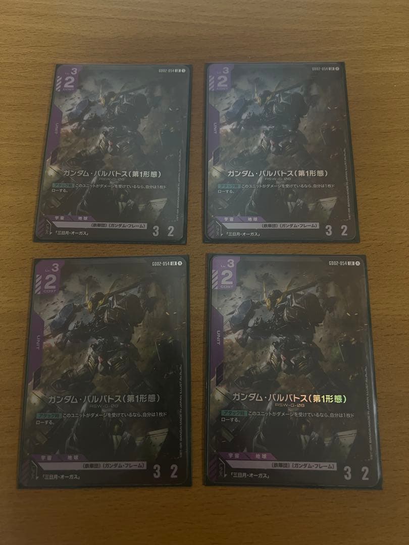 ガンダム・バルバトス(第1形態) 4枚セット METAL ROBOT魂 ＜SIDE MS＞ ガンダムバルバトス(第1～第4形態) | 魂ウェブ