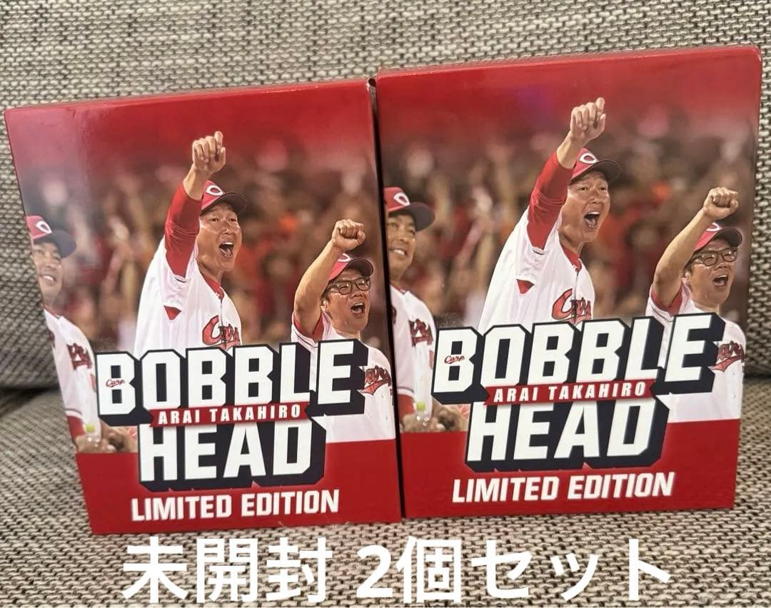 【未開封】2個セット カープ 新井監督 ボブルヘッド 人形 4月5日(金)中日戦にて、ご来場いただいた先着20,000名のお客様へ