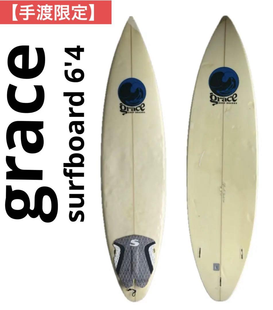 サーフボード 6'4 最短上達ボード！フィン付！】CROSS GEAR surfboard 64PUmodel (6'4