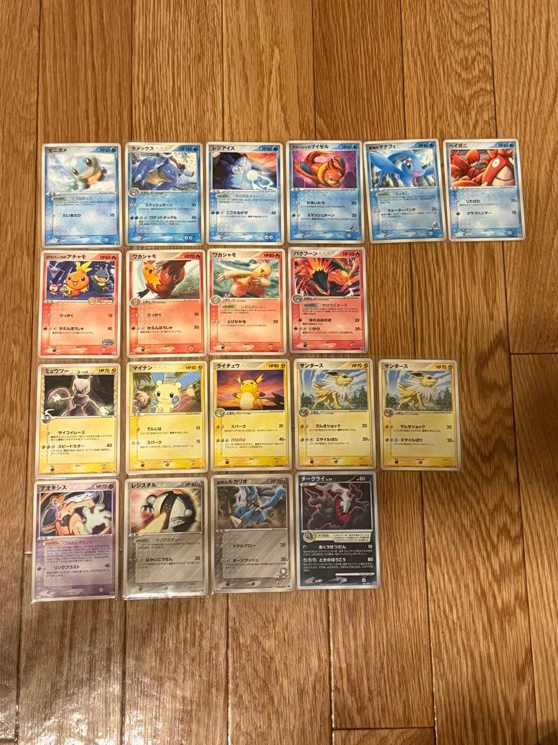 【限定カードのみ】プロモカードセット 計19枚 ポケモンカード PCG-P 限定カードのみ】プロモカードセット 計19枚 ポケモンカード PCG-P PCG