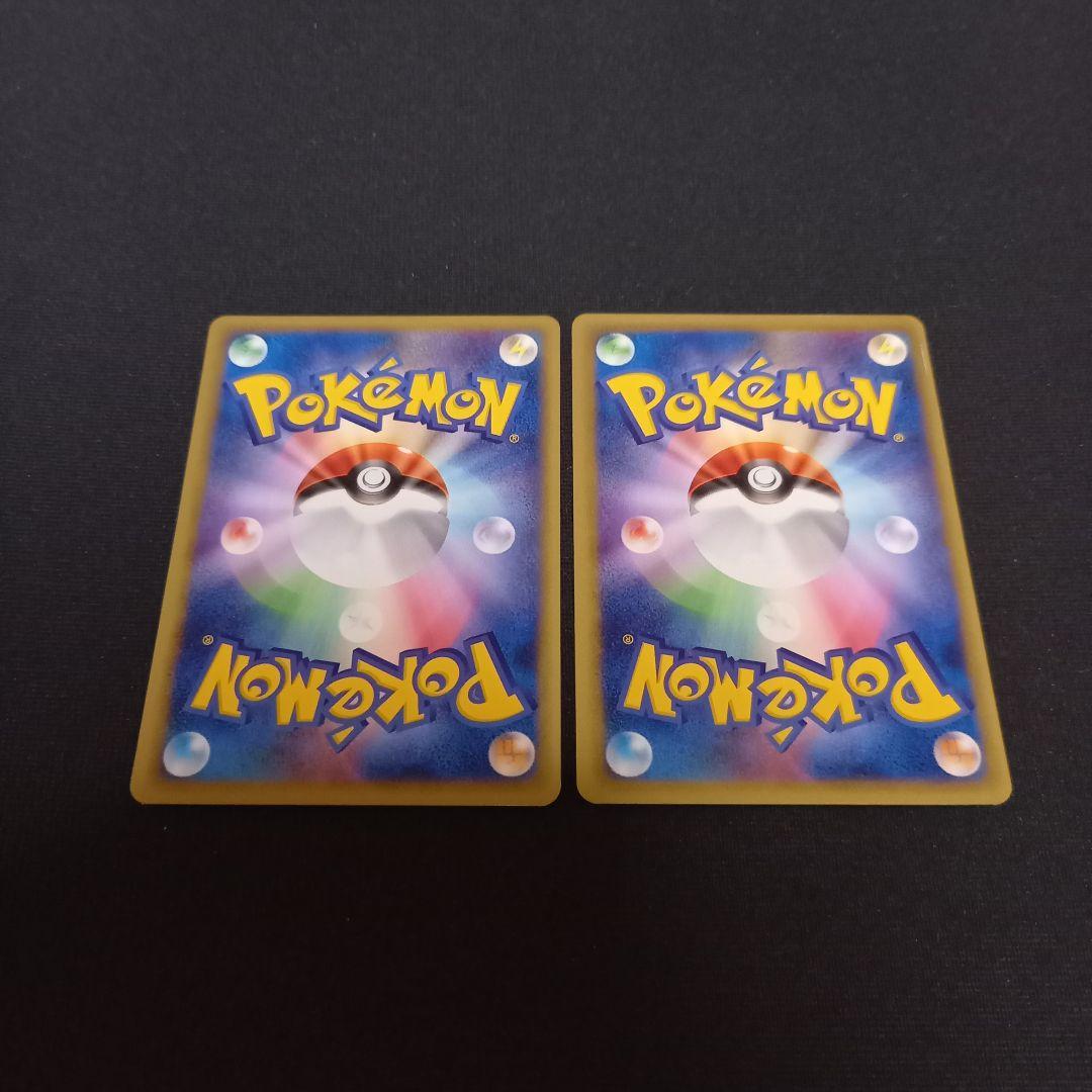 ポケモンカードweb⚡わるいユンゲラー、フーディン - メルカリ