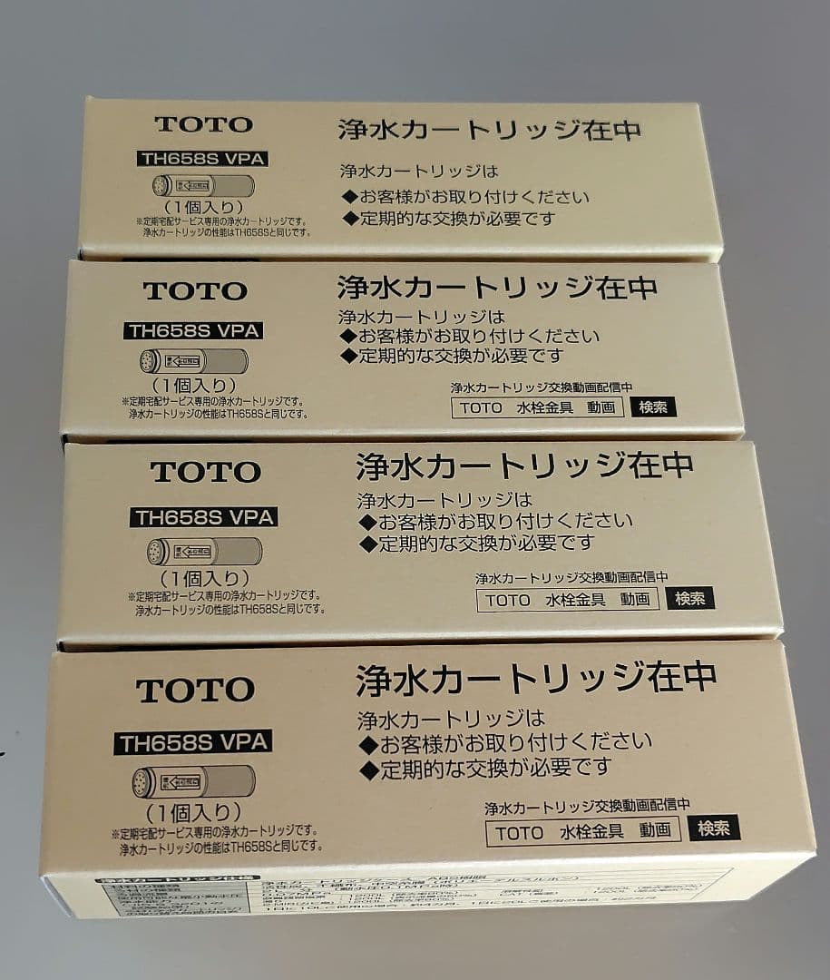 TOTO 浄水カートリッジ TH658S VPA 4個セット 公式】TOTO パーツショップ / TH6582VPA 浄水カートリッジ
