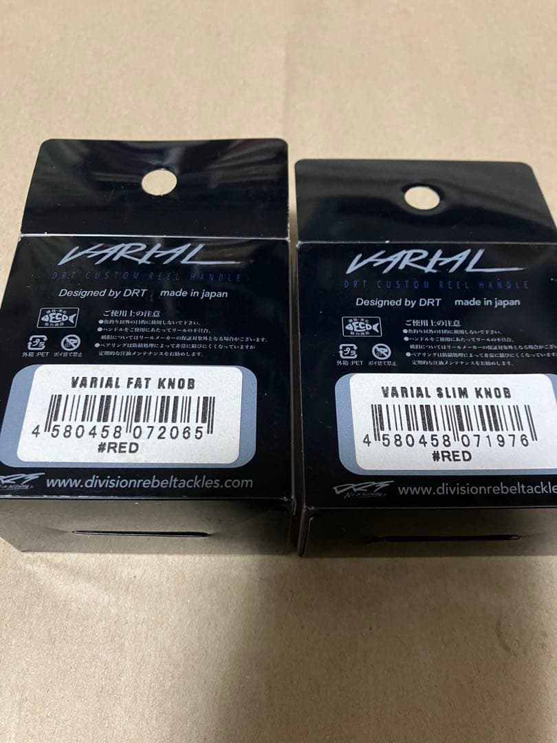 DRT バリアルノブ 2本セット シルバー ファット＆スリムノブセット